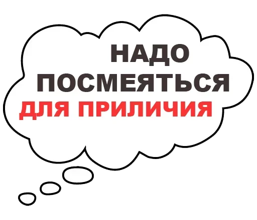 misli_vsluh sticker 4