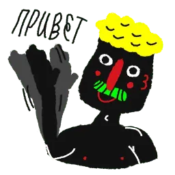 Мистер Шмистер Telegram sticker pack
