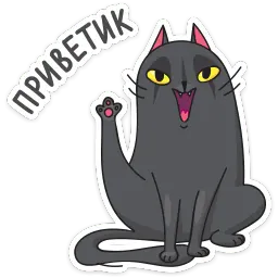 Мисти :: @stickroom Telegram sticker pack