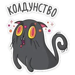 Мисти :: @stickroom sticker 5