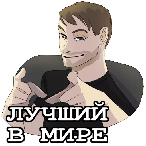 Mistickers sticker 3