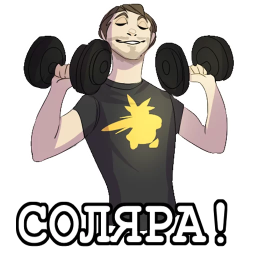 Mistickers sticker 4