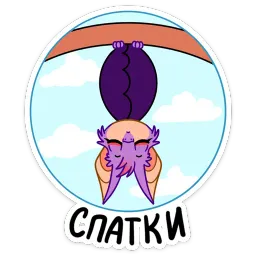 Мицци Дарья Войтенко sticker 12