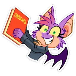 Мицци Дарья Войтенко sticker 10