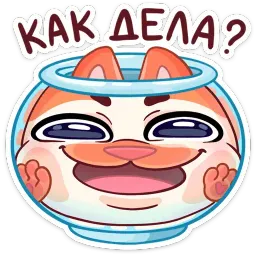 Миу-Мяу sticker 7