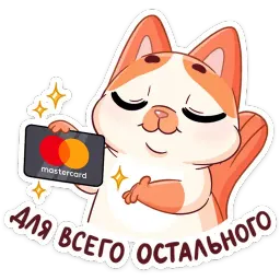 Зима с Миу-Мяу sticker 12