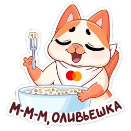 Зима с Миу-Мяу sticker 3