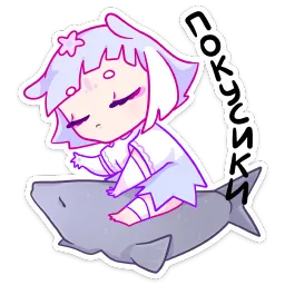 Мизу sticker 2