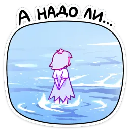 Мизу sticker 4