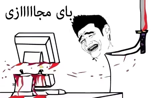 mohammad_bi_mokh sticker 12