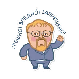 Немало ходов sticker 2