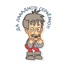 Немало ходов sticker 7