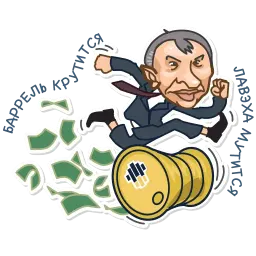 Немало ходов sticker 9
