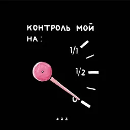 Монатик sticker 3