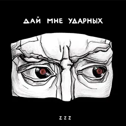 Монатик sticker 4