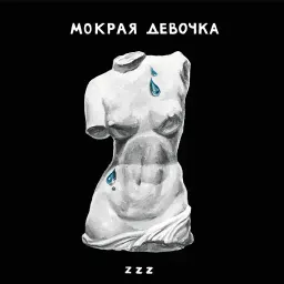 Монатик sticker 7