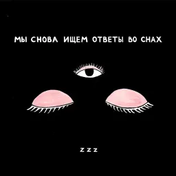 Монатик sticker 8