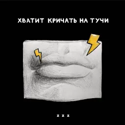 Монатик sticker 9