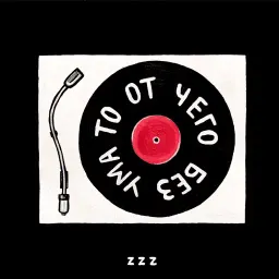 Монатик sticker 10