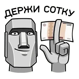 Моаи Стоун sticker 11