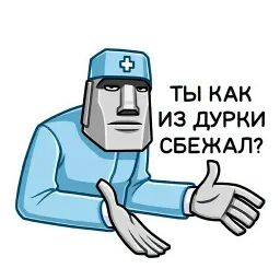 Моаи Стоун sticker 12