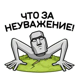 Моаи Стоун sticker 3