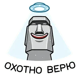 Моаи Стоун sticker 5