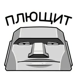Моаи Стоун sticker 8