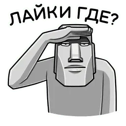 Моаи Стоун sticker 9