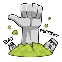 Моаи Стоун sticker 10