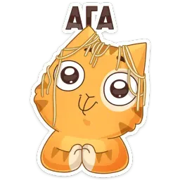 VK Mobile :: @mosticks sticker 4