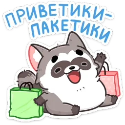 Мокко Telegram sticker pack