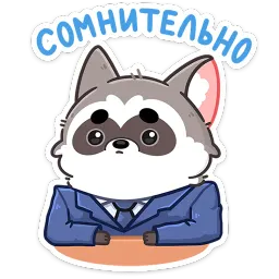 Мокко sticker 6