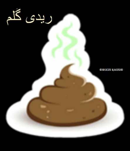 KHODEMANI sticker 11