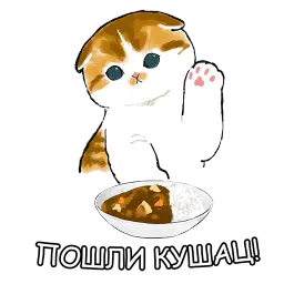 Котики sticker 11