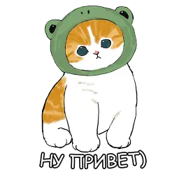 Котики sticker 4