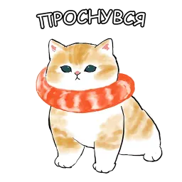 Котики sticker 5