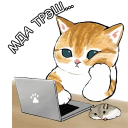Котики sticker 7