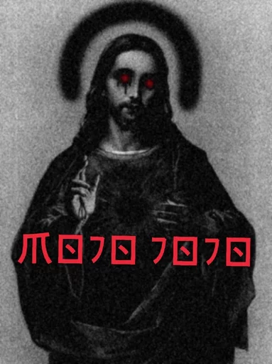 @MOJOBITCH sticker 6