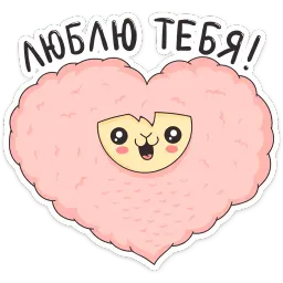 Лама Молли :: @stickroom sticker 7