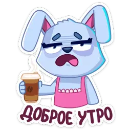 Мама Зайка sticker 2
