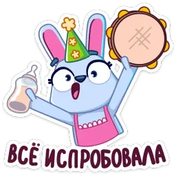 Мама Зайка sticker 12