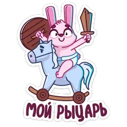 Мама Зайка sticker 4