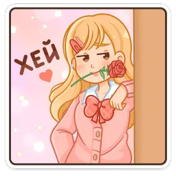 Момо Александра Кирьянова sticker 2