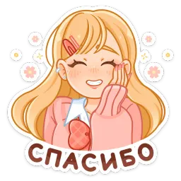 Момо Александра Кирьянова sticker 11
