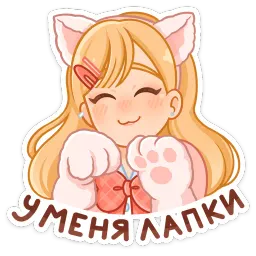 Момо Александра Кирьянова sticker 8