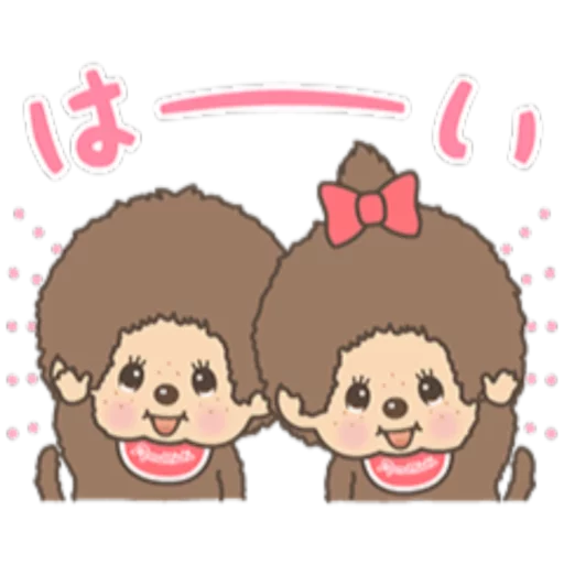 Monchhichi Telegram sticker pack