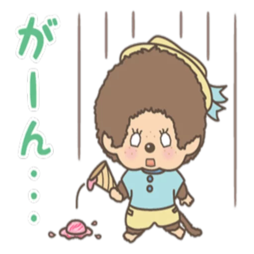 Monchhichi sticker 12