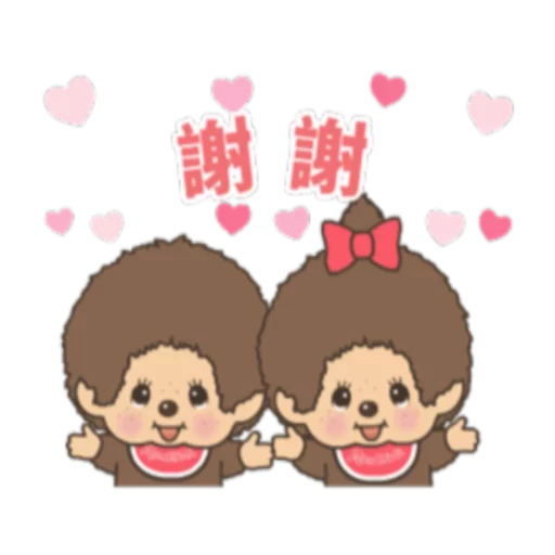 Monchhichi sticker 16