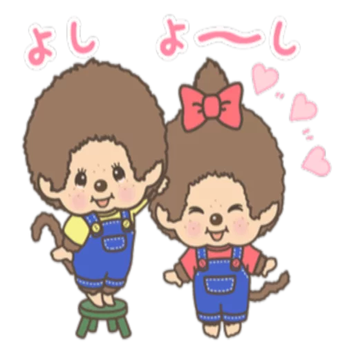 Monchhichi sticker 5